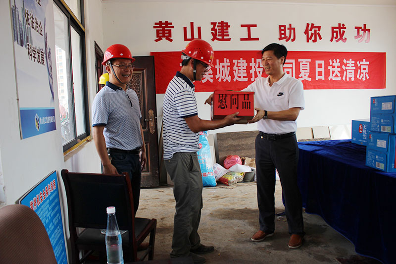 高溫慰問(wèn)送清涼，情系一線暖人心