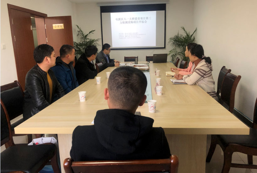 屯溪區(qū)八一大橋建設(shè)項(xiàng)目第三方檢測采購項(xiàng)目完成招標(biāo)工作