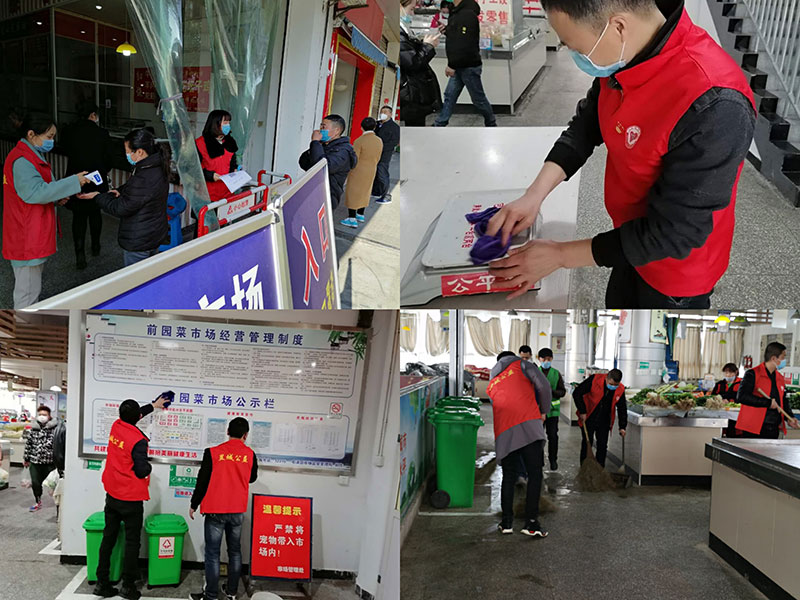 屯溪城建投公司黨支部開展“踐行雷鋒精神，我們共同戰(zhàn)‘疫’”主題黨日活動