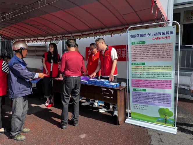 百姓健康系我心，黨員服務(wù)進(jìn)社區(qū)