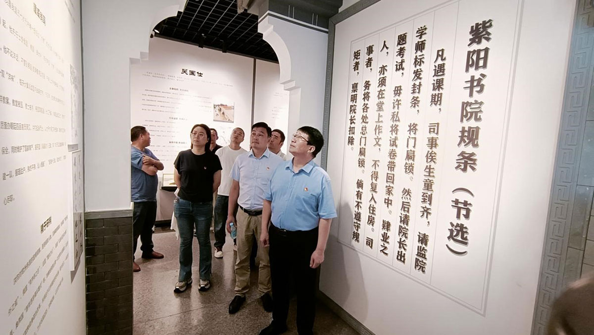 參觀廉政教育基地，接受廉潔清風(fēng)洗禮