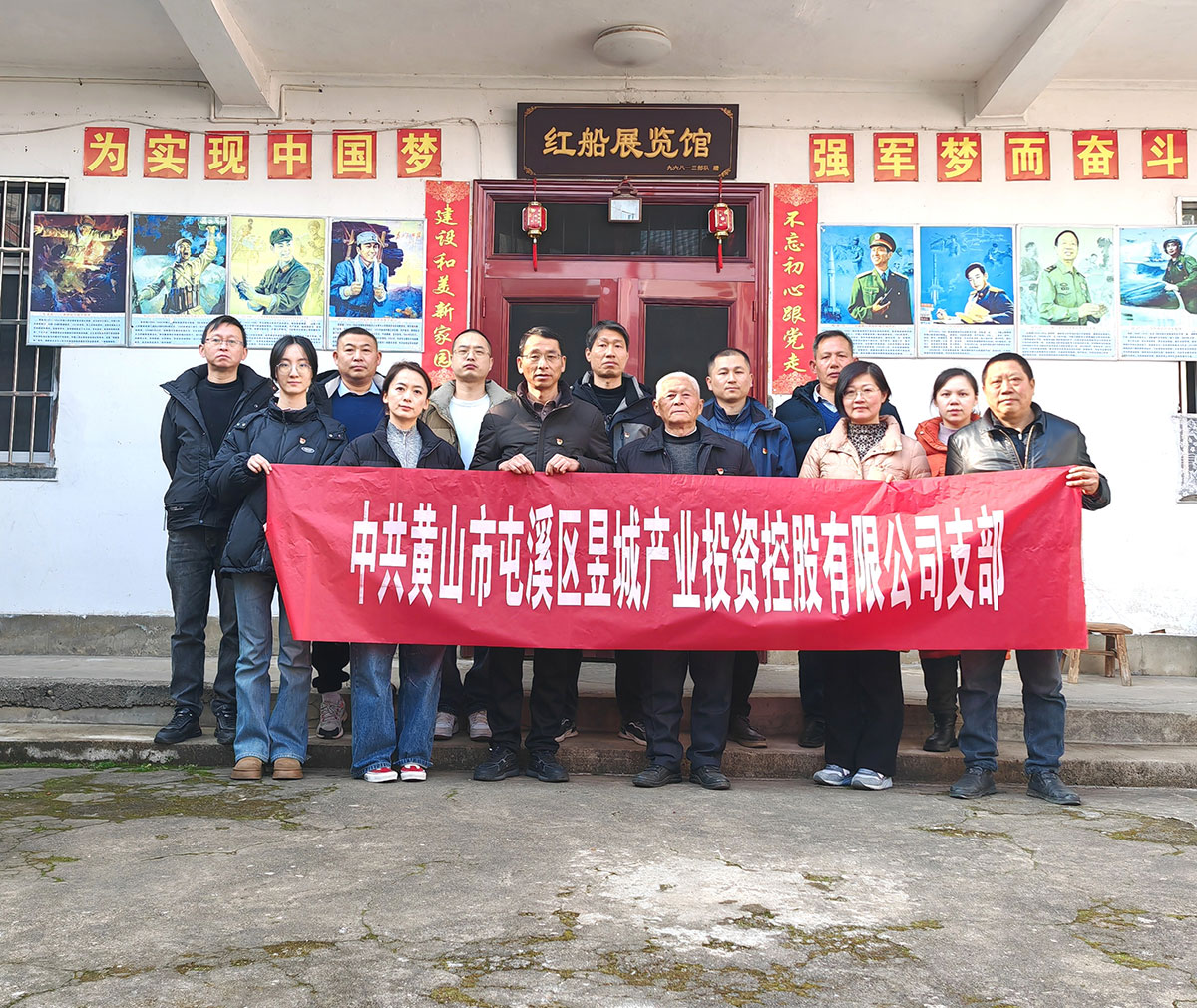 追尋紅色記憶&nbsp;傳承革命精神