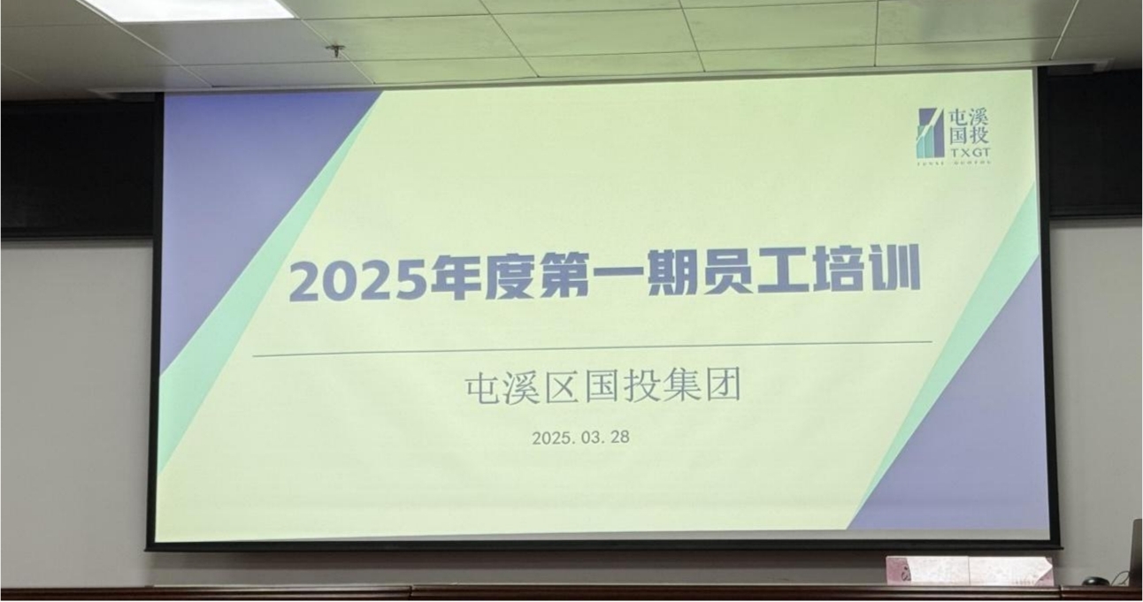 筑牢法律航線，護(hù)航企業(yè)發(fā)展